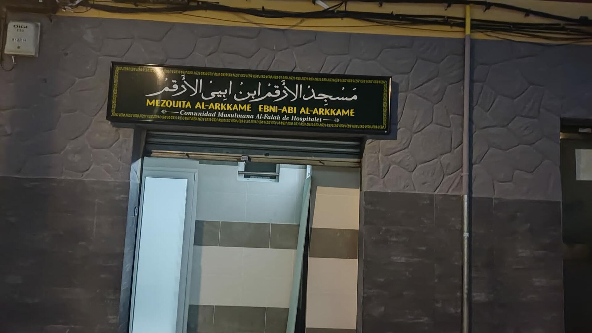 مسجد الارقم بن ابي الارقم