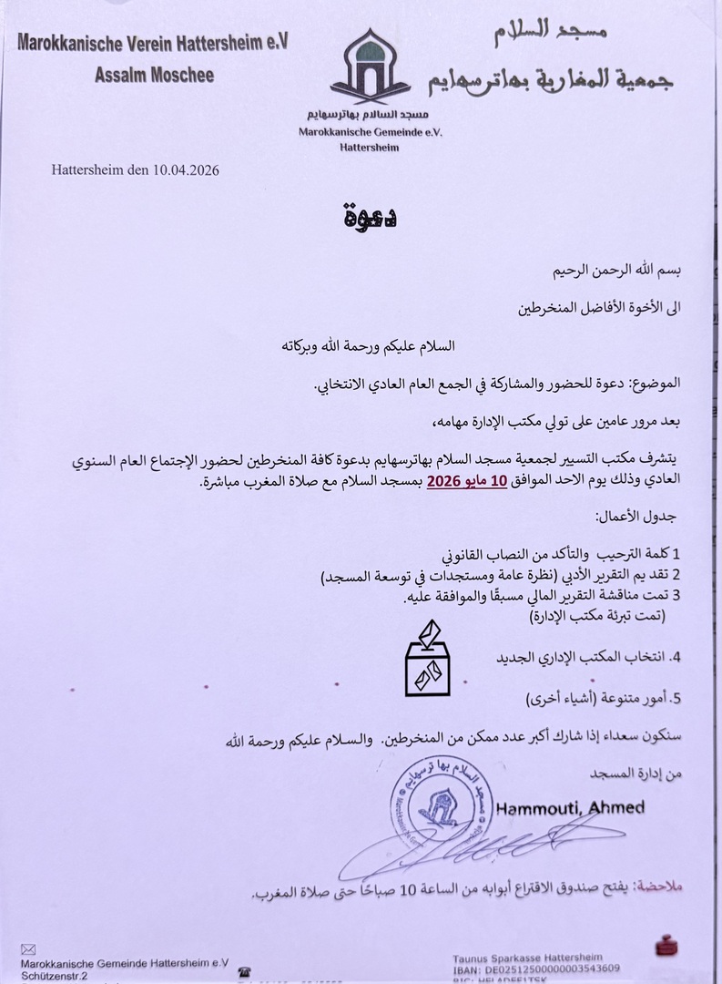 Mitgliederversammlung mit Vorstandswahl