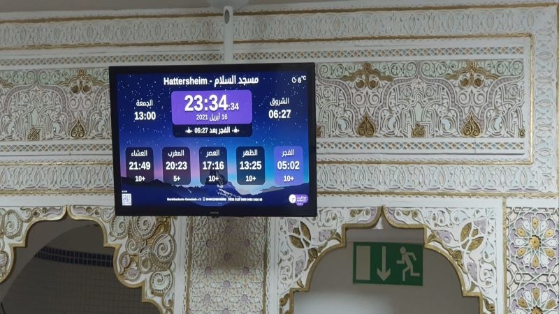 مسجد السلام