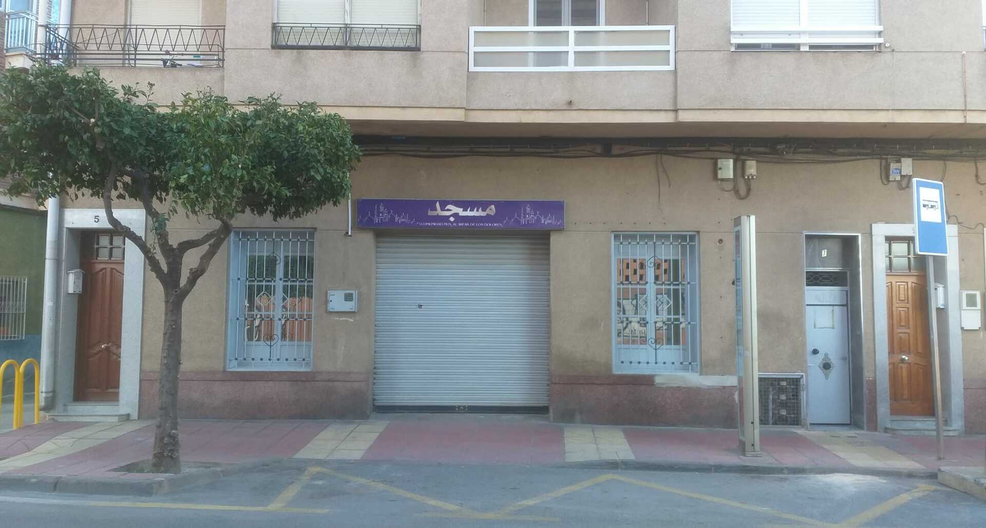 مسجد الوفاق  MEZQUITA  AL WIFAK