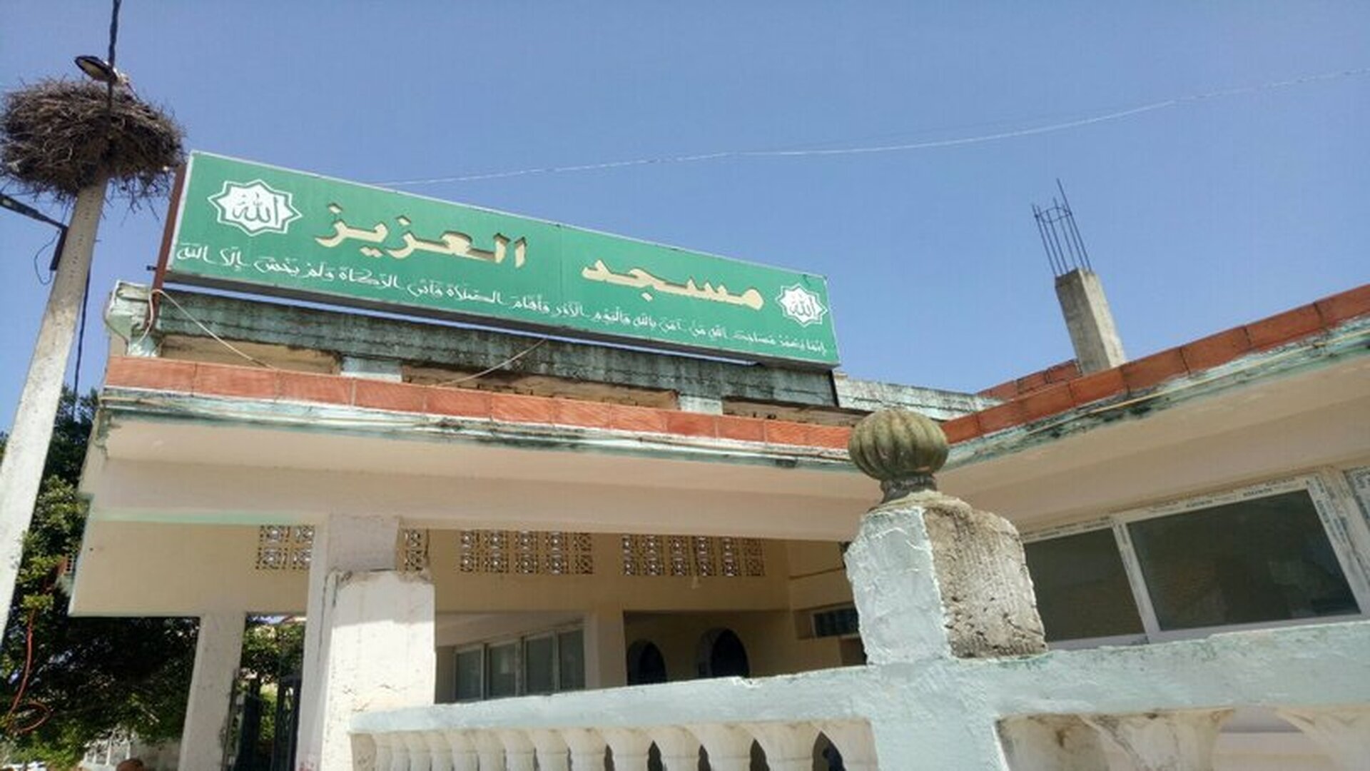مسجد العزيز سيدي امبارك
