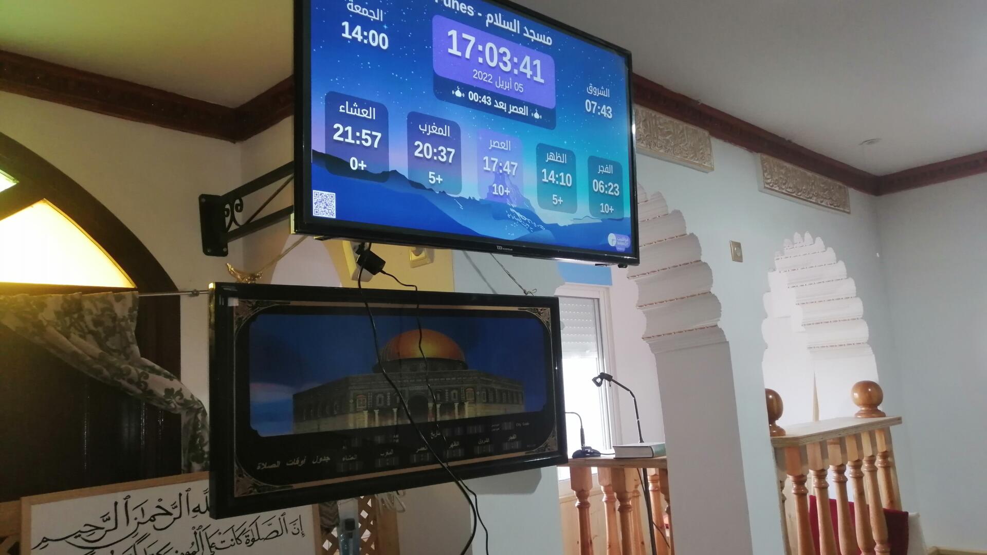 مسجد السلام