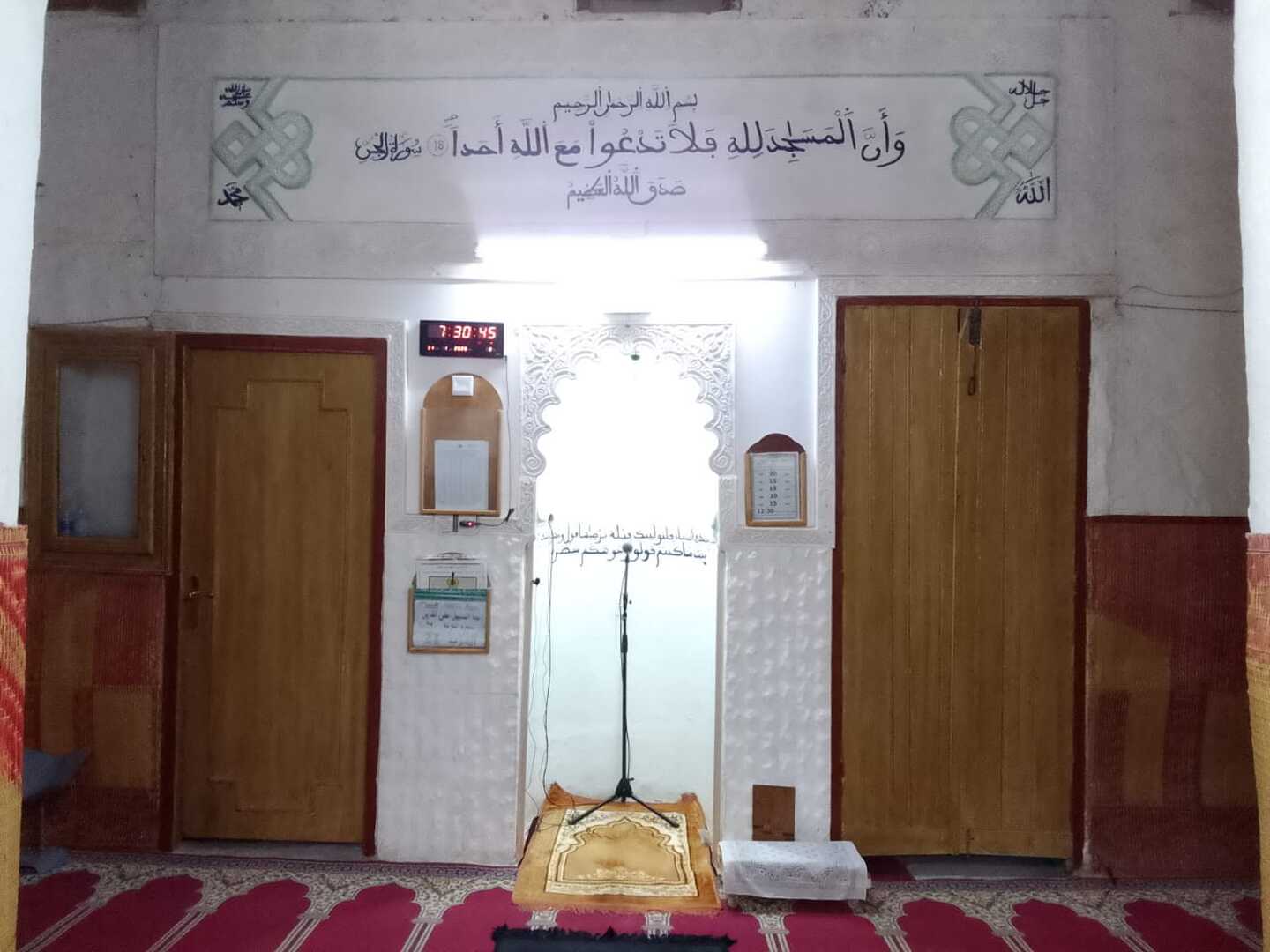 مسجد قصر الكارة