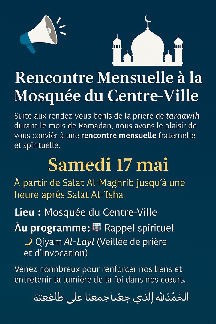 Rencontre mensuelle