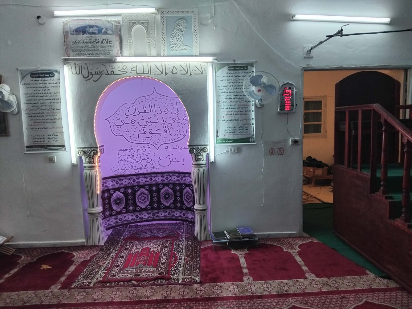 جامع الرحمة بالتبينات