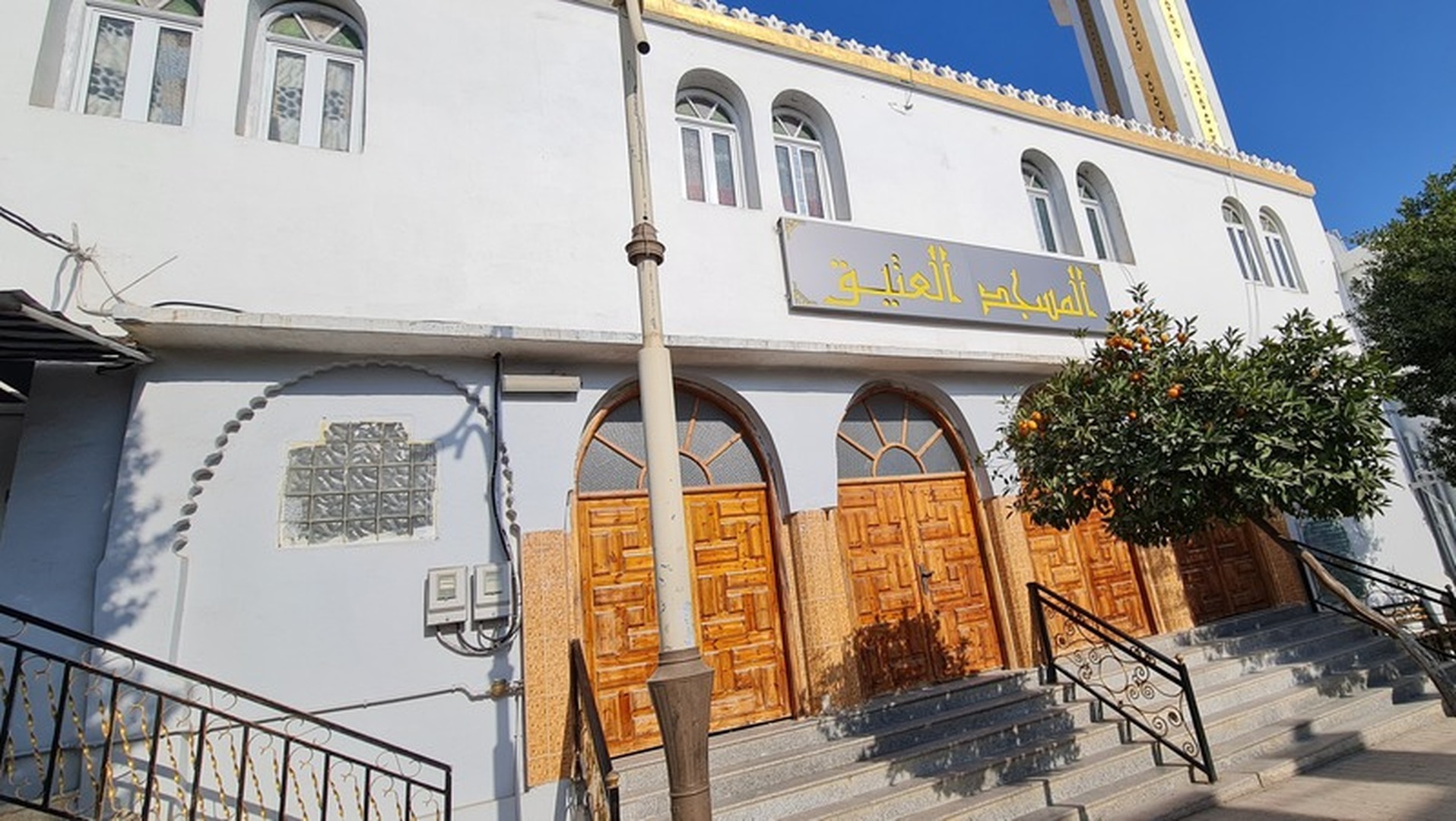 المسجد العتيق