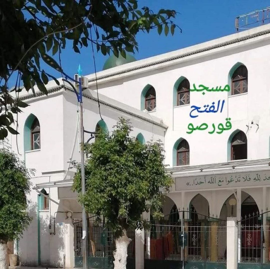 مسجد الفتح المركزي