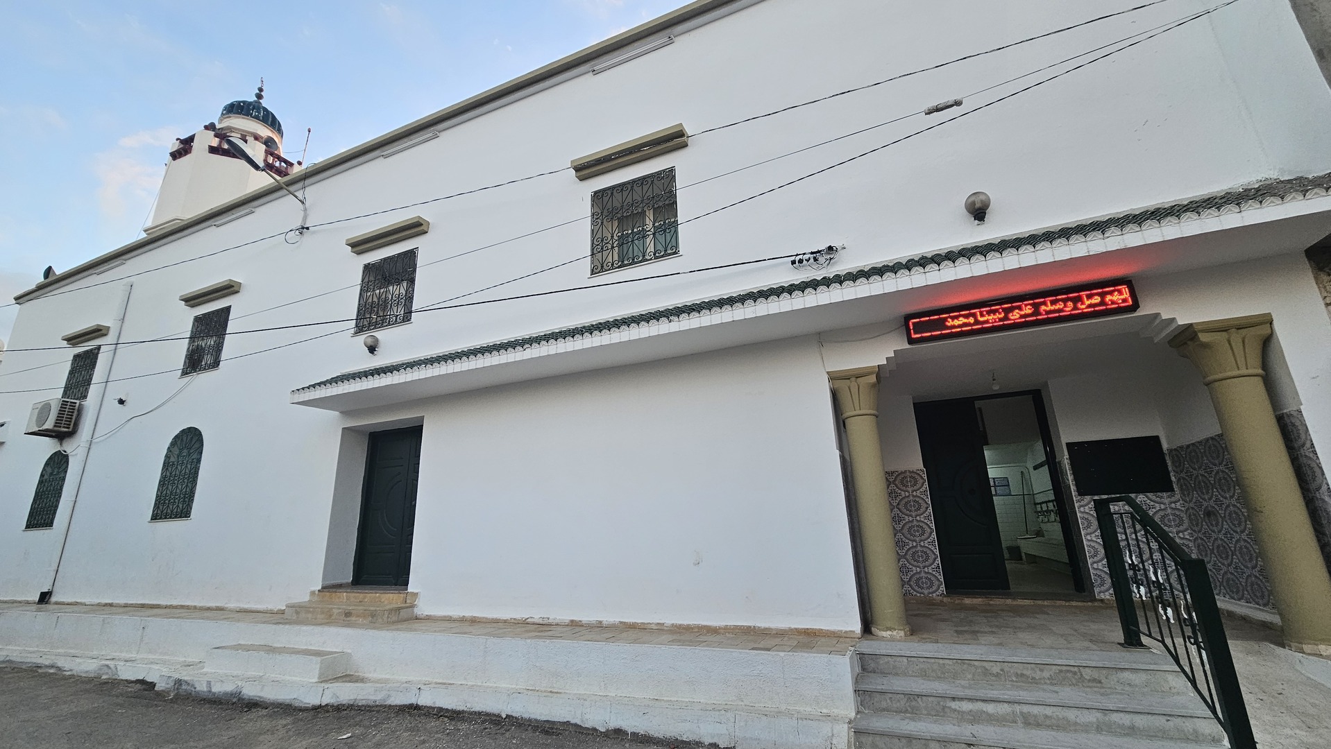 جامع الإيمان