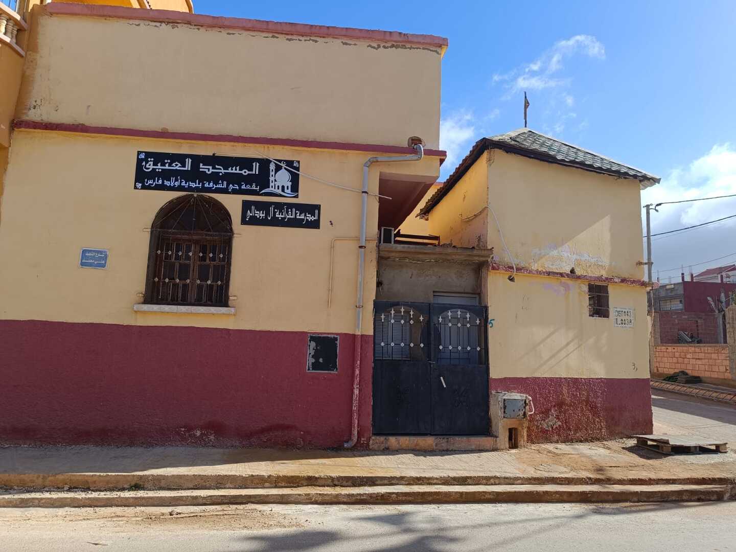 مسجد العتيق - حي الشرفة