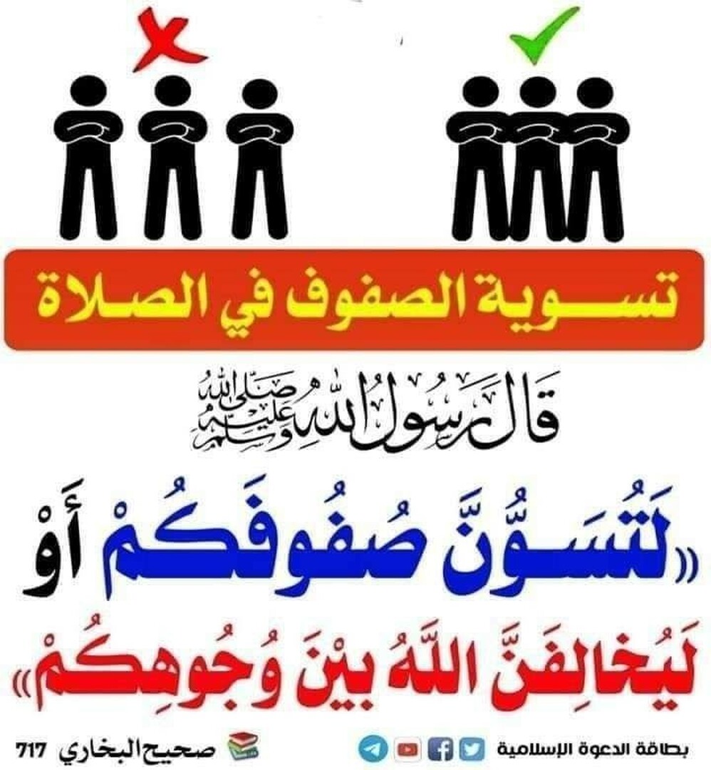 حديث