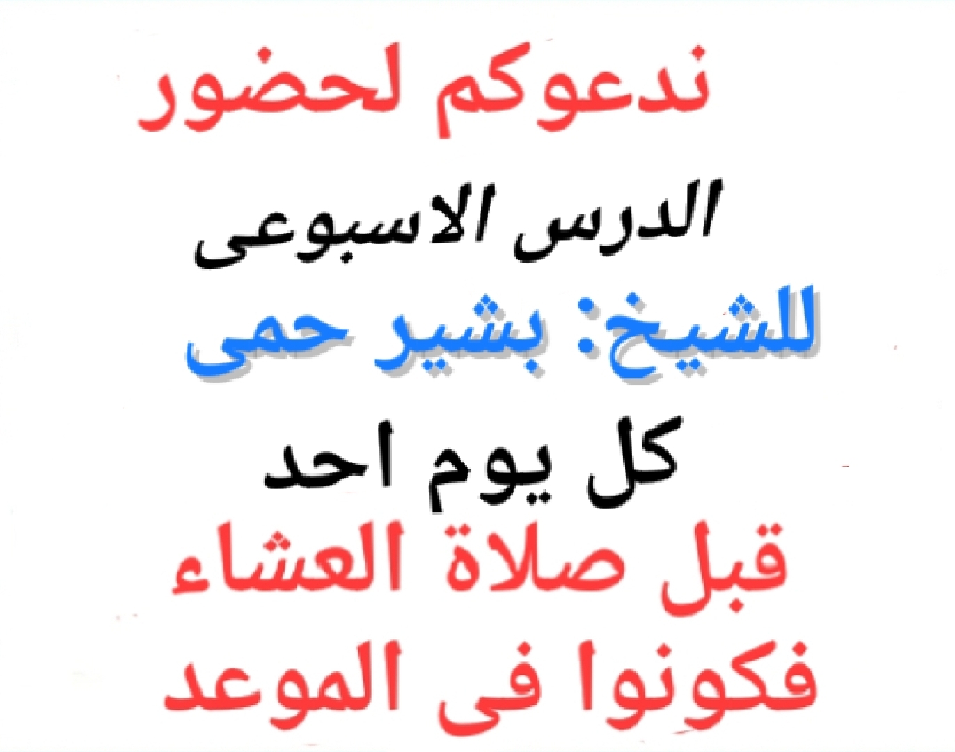اعلان