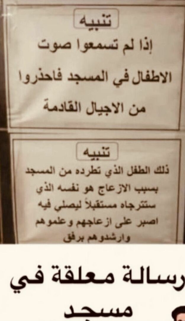 حديث