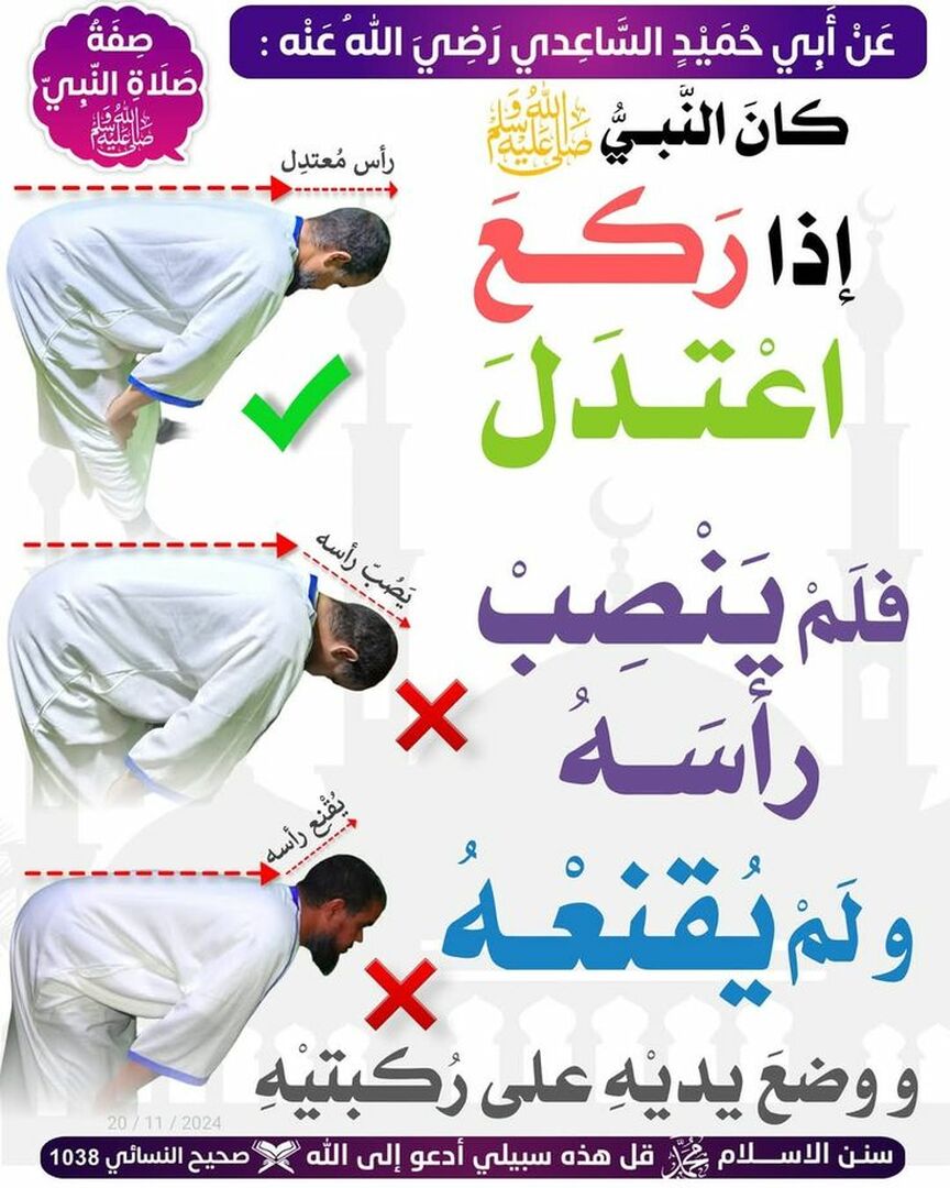 حديث