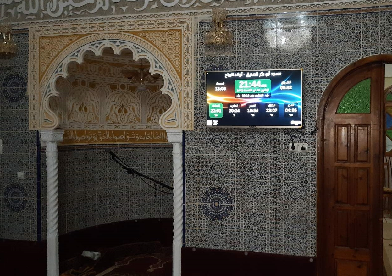 مسجد أبو بكر الصديق