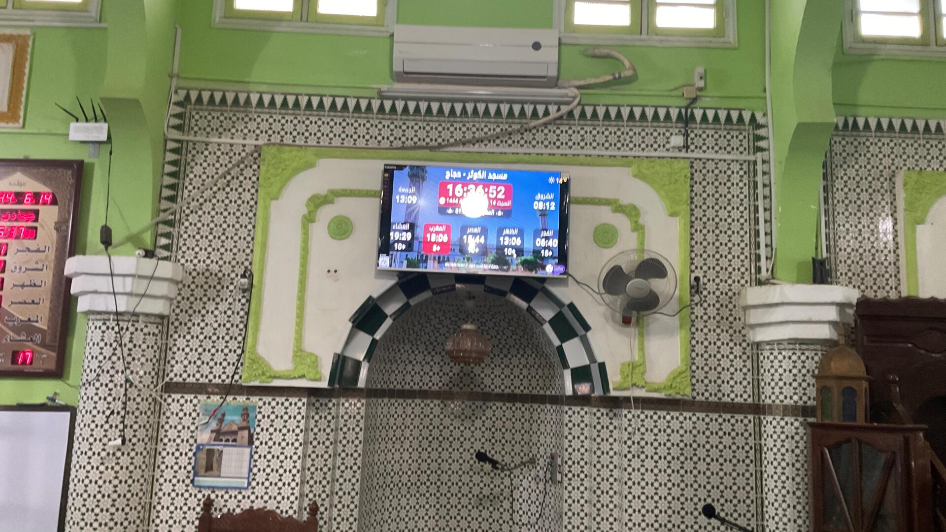 مسجد الكوثر