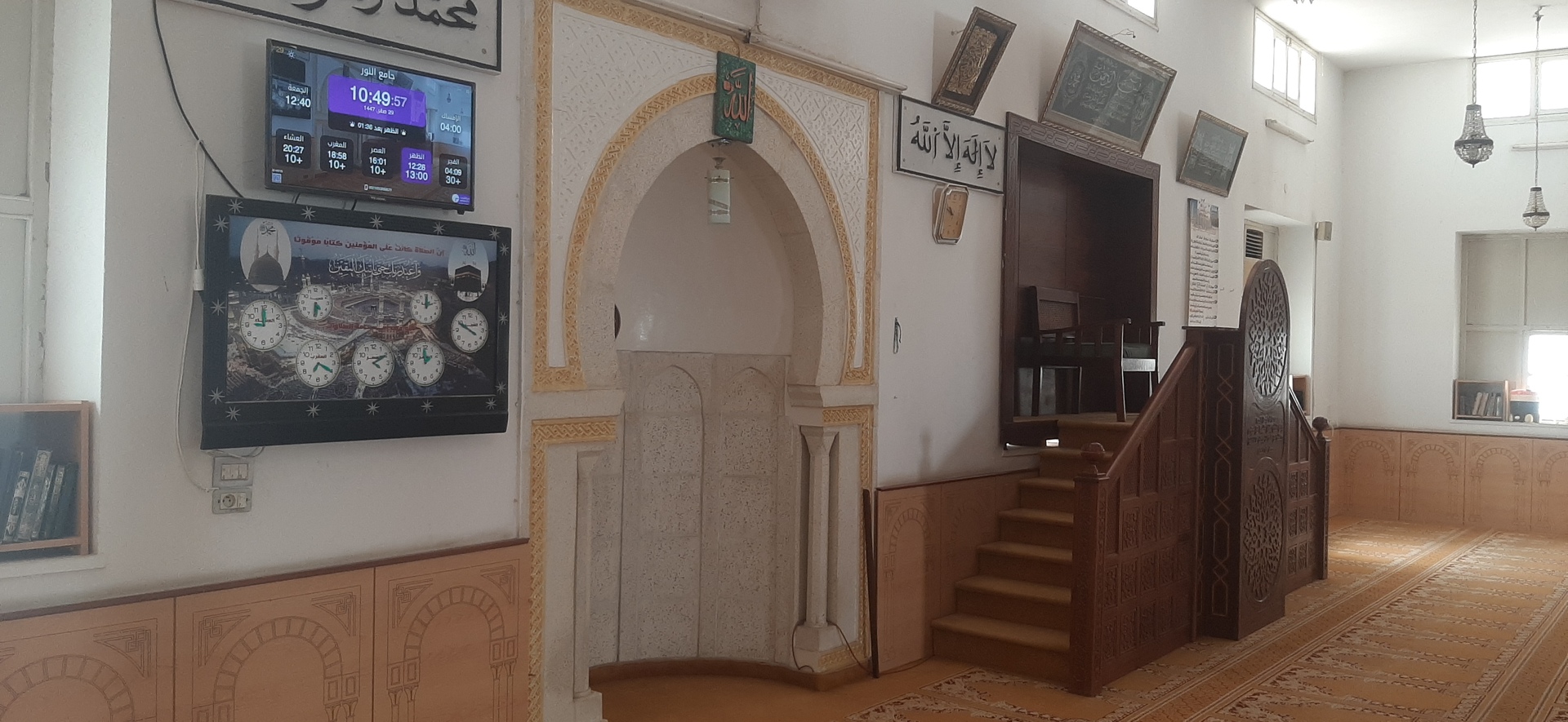 جامع النور