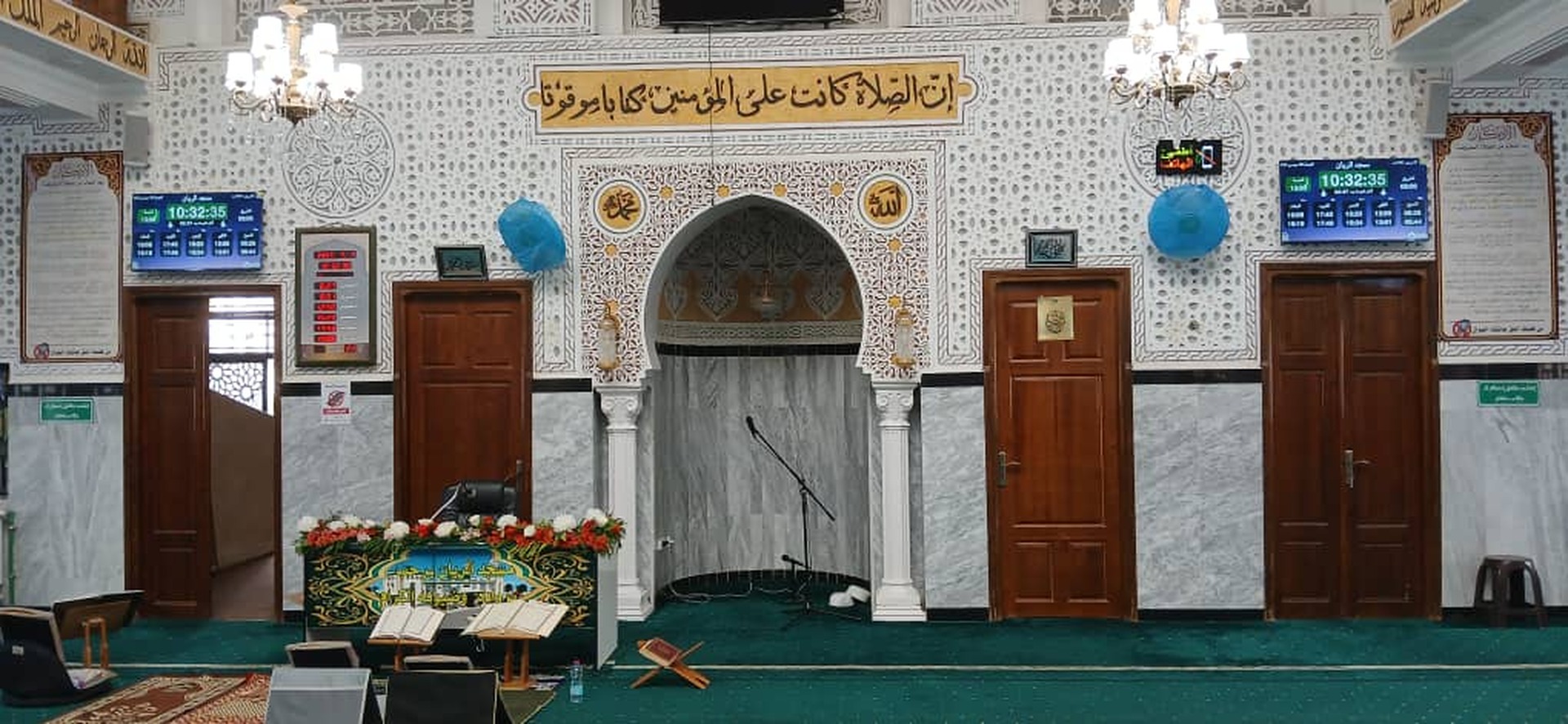 مسجد الريان