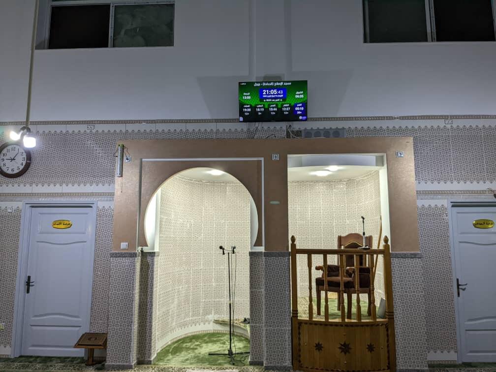 مسجد الإصلاح حي شندوح