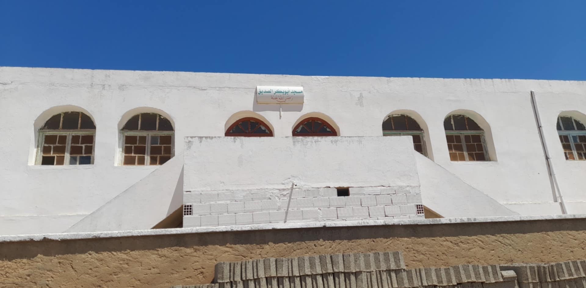مسجد أبو بكر الصديق رضي الله عنه