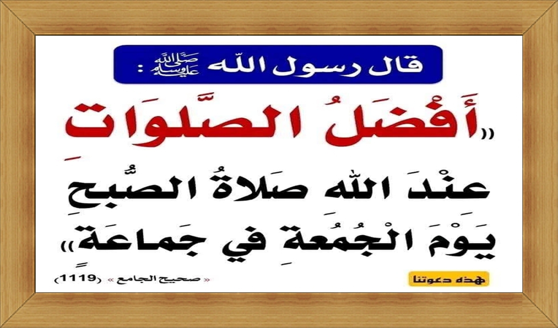 رمضان
