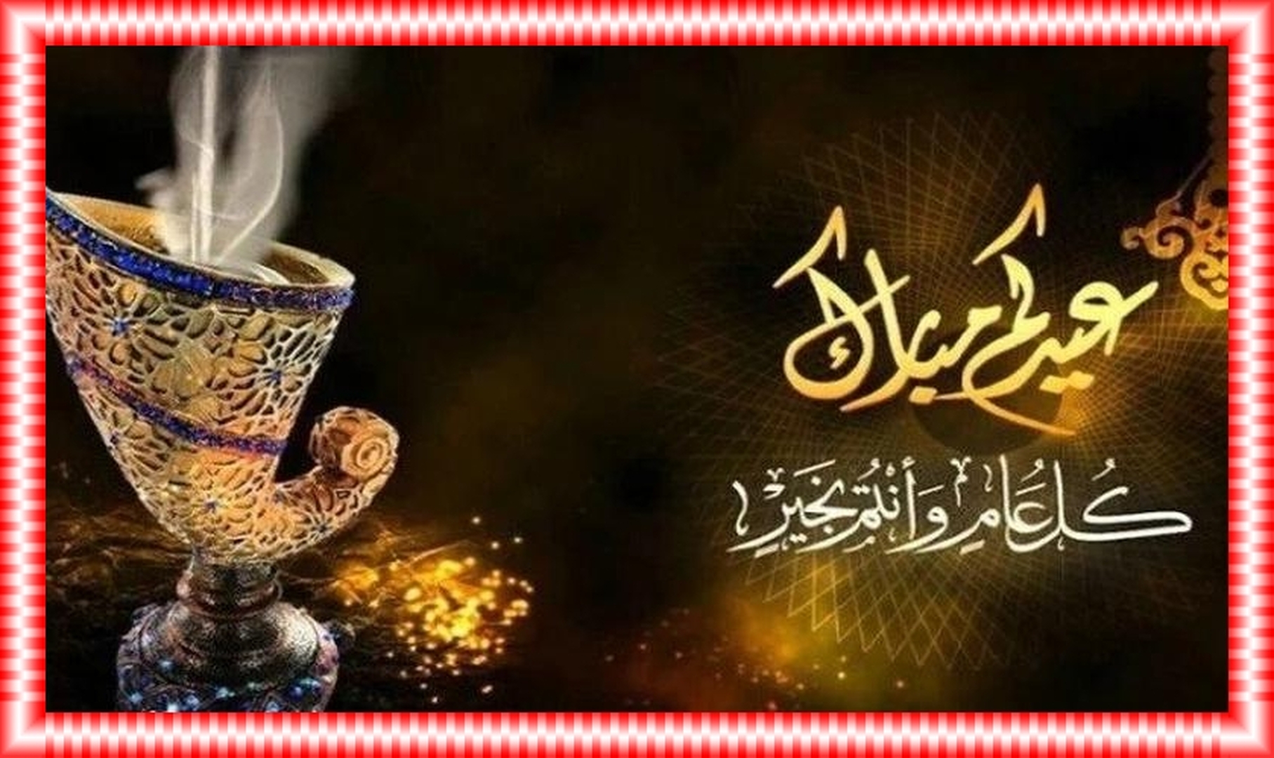 رمضان