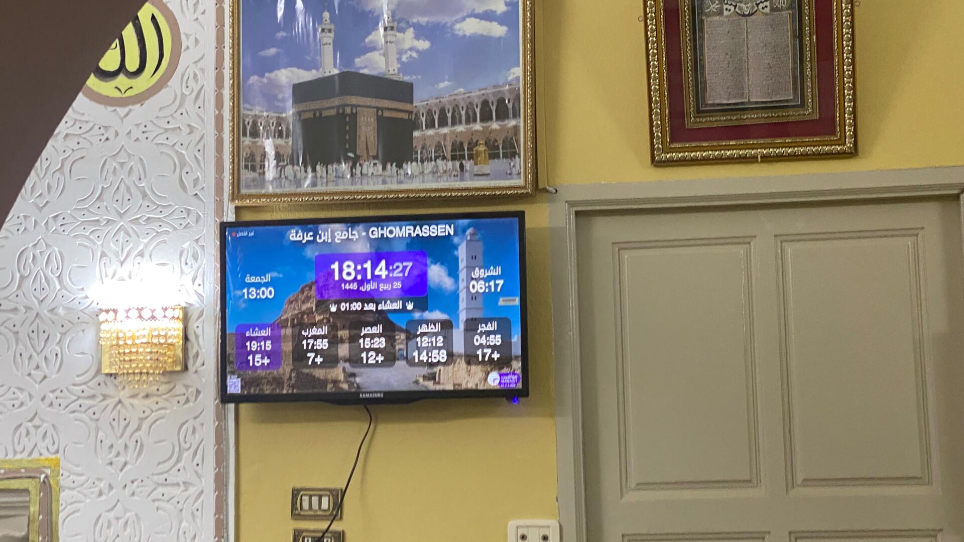 جامع إبن عرفة