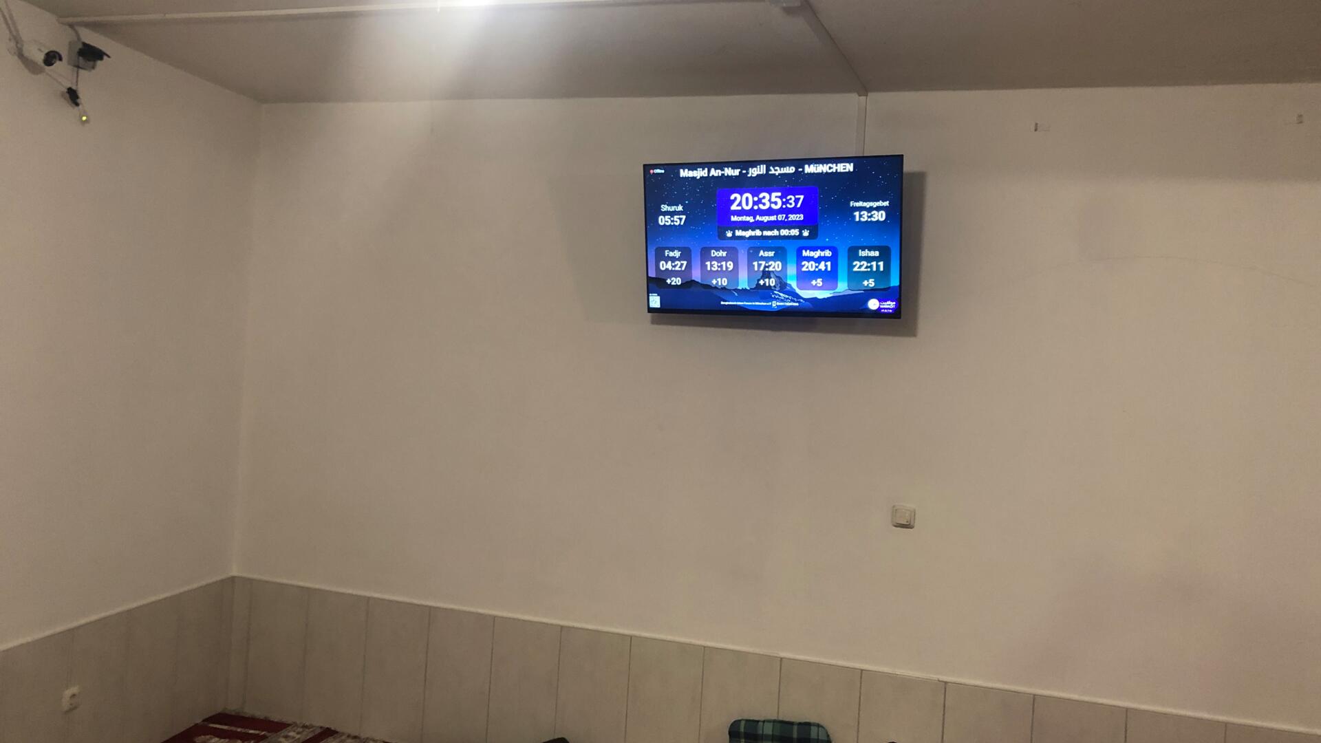 Masjid An-Nur - مسجد النور