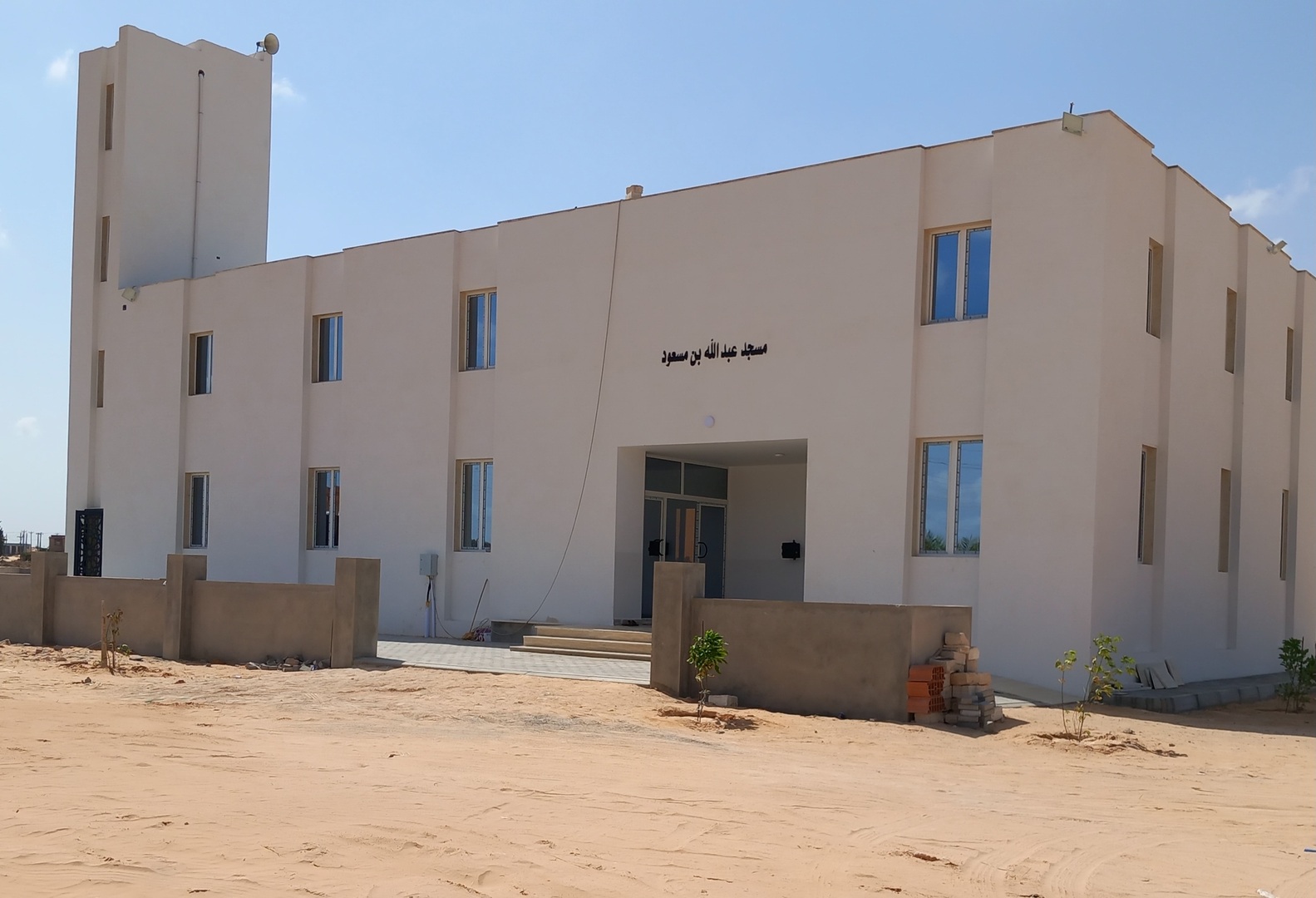 مسجد عبدالله بن مسعود