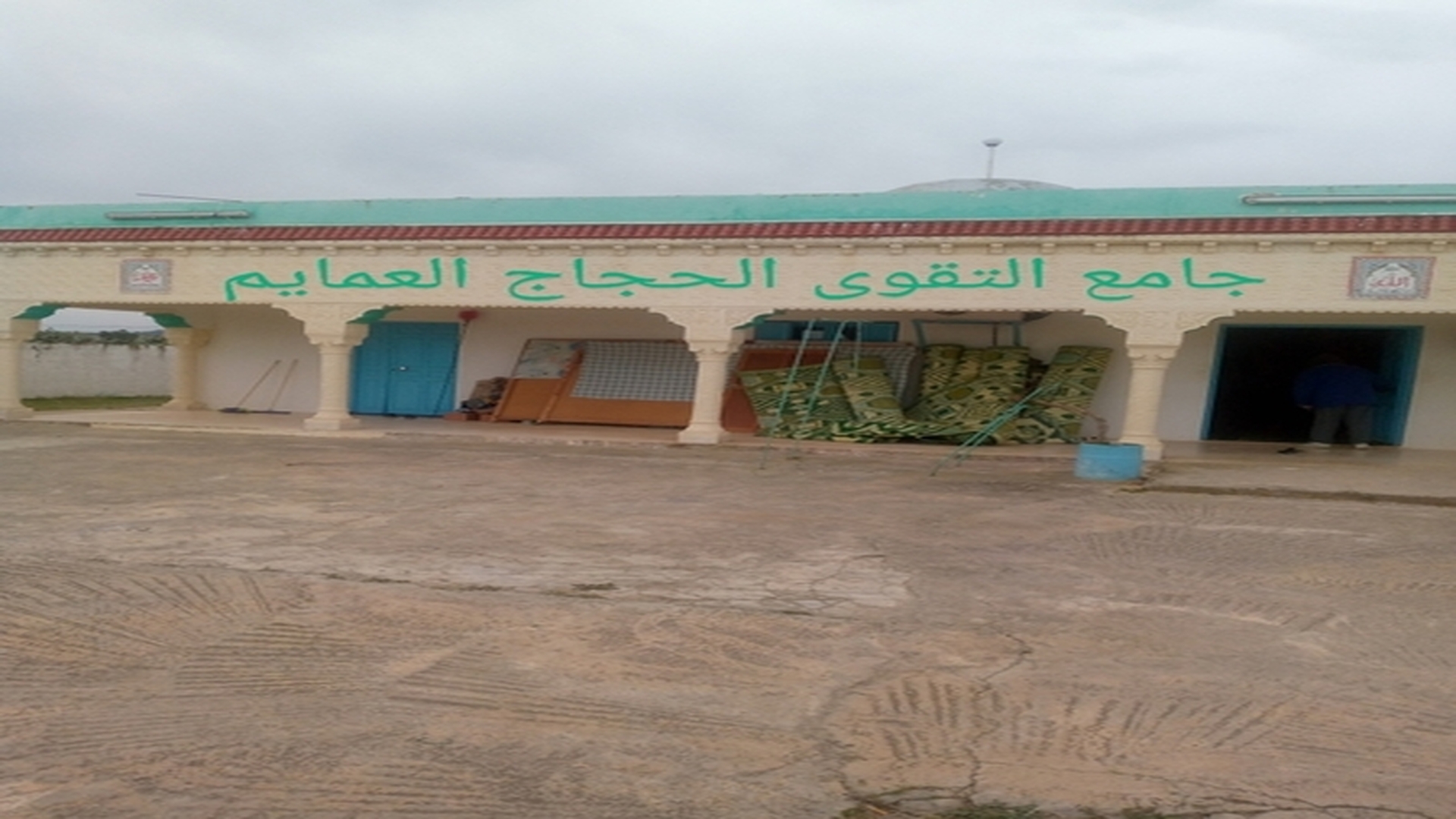 جامع التقوى الحجاج العمايم