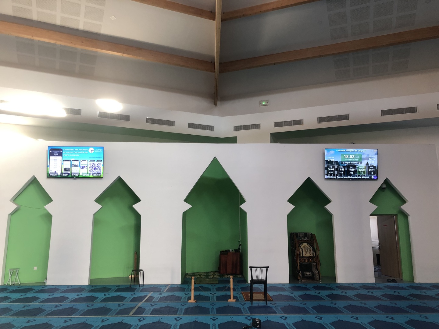 جامع الشيخ عبدالله الاحمدي