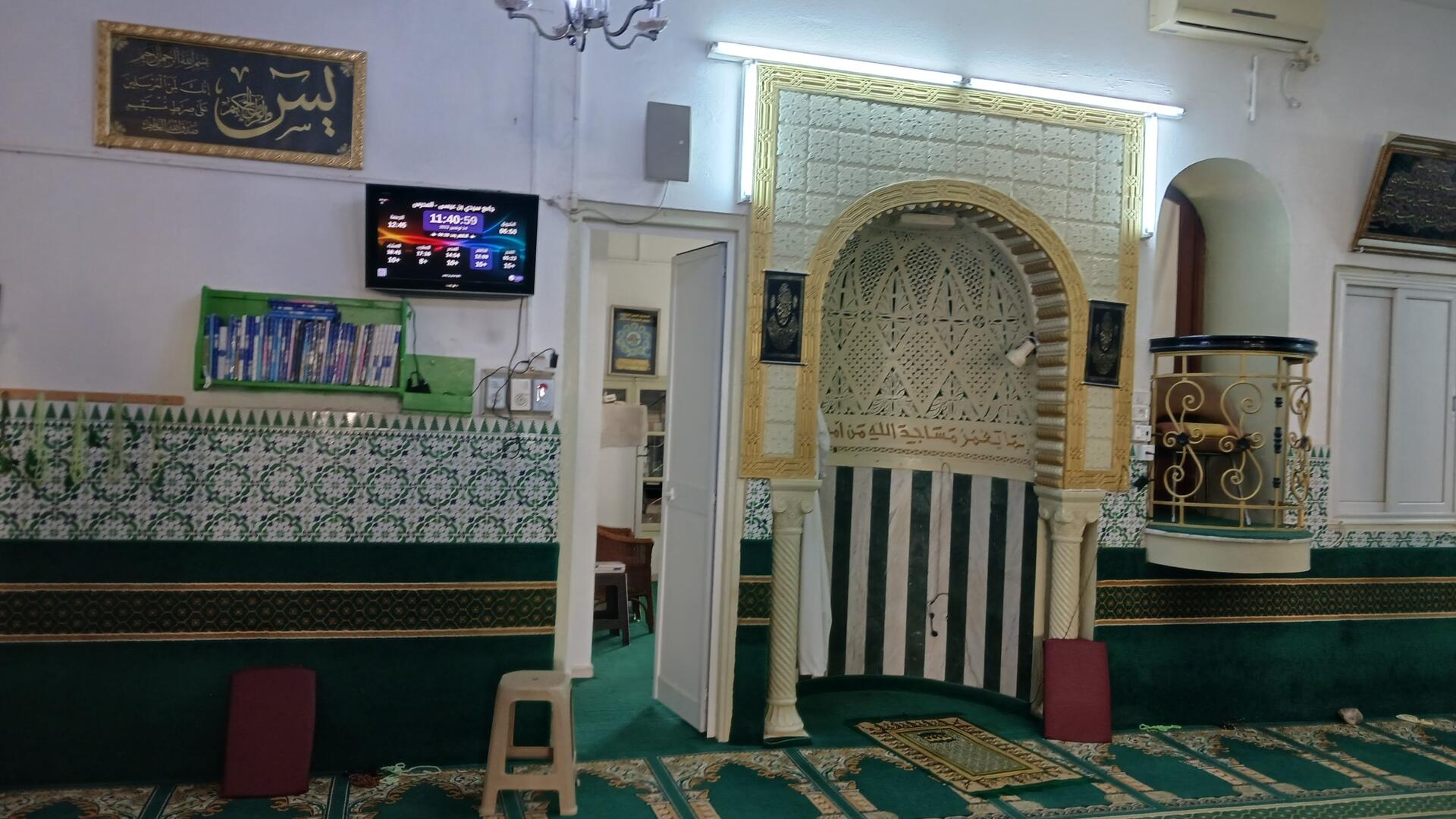 جامع سيدي بن عيسى