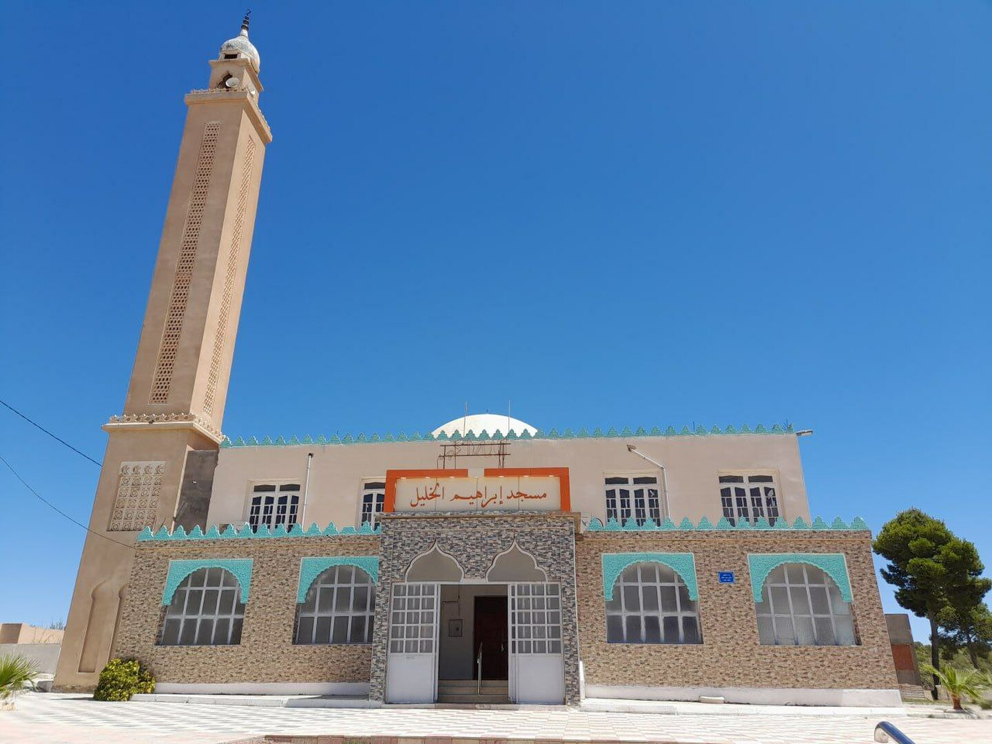 مسجد إبراهيم الخليل