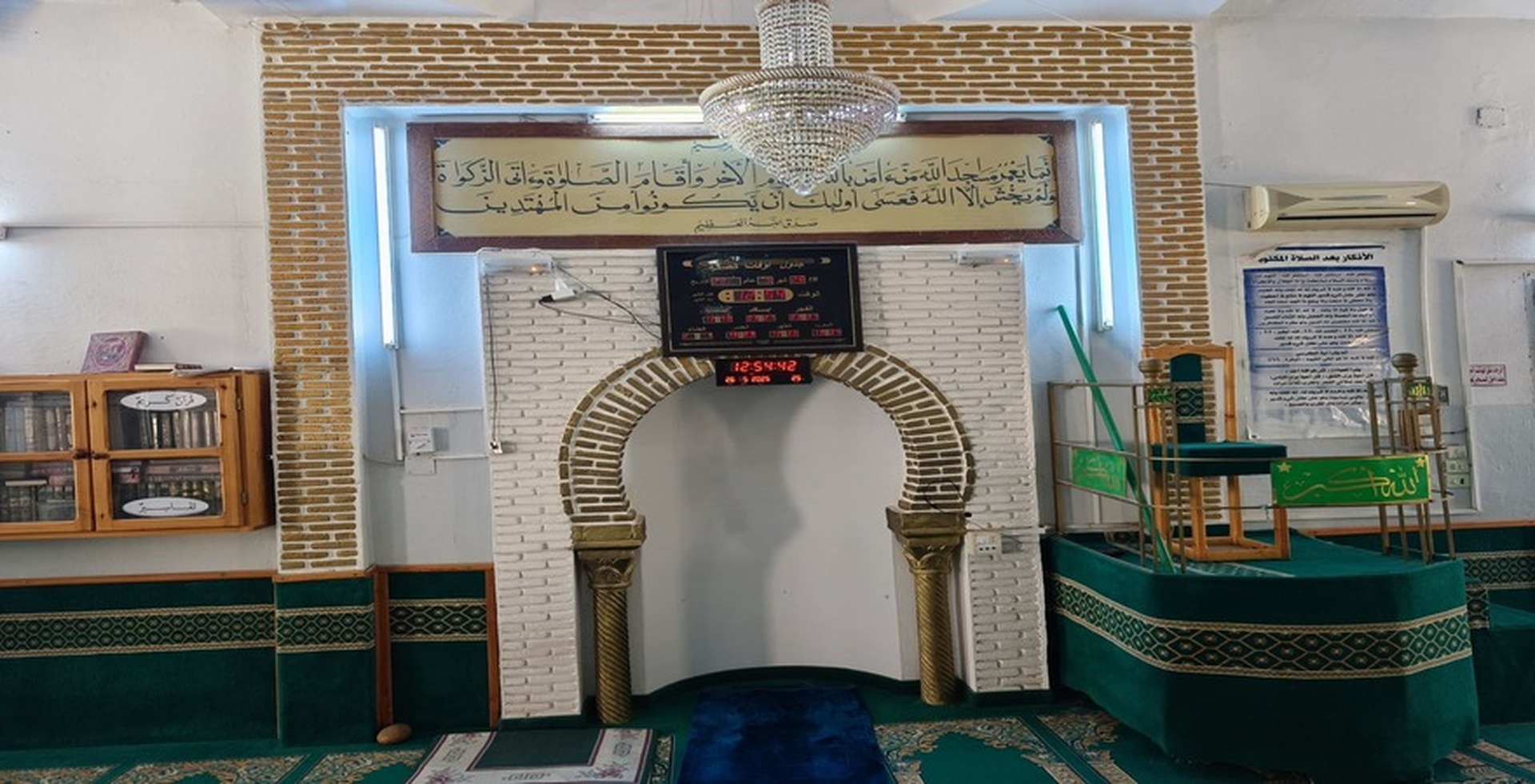 جامع التّوبة المتلوّي