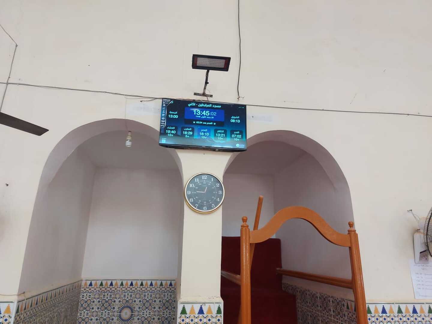 مسجد المرابطين