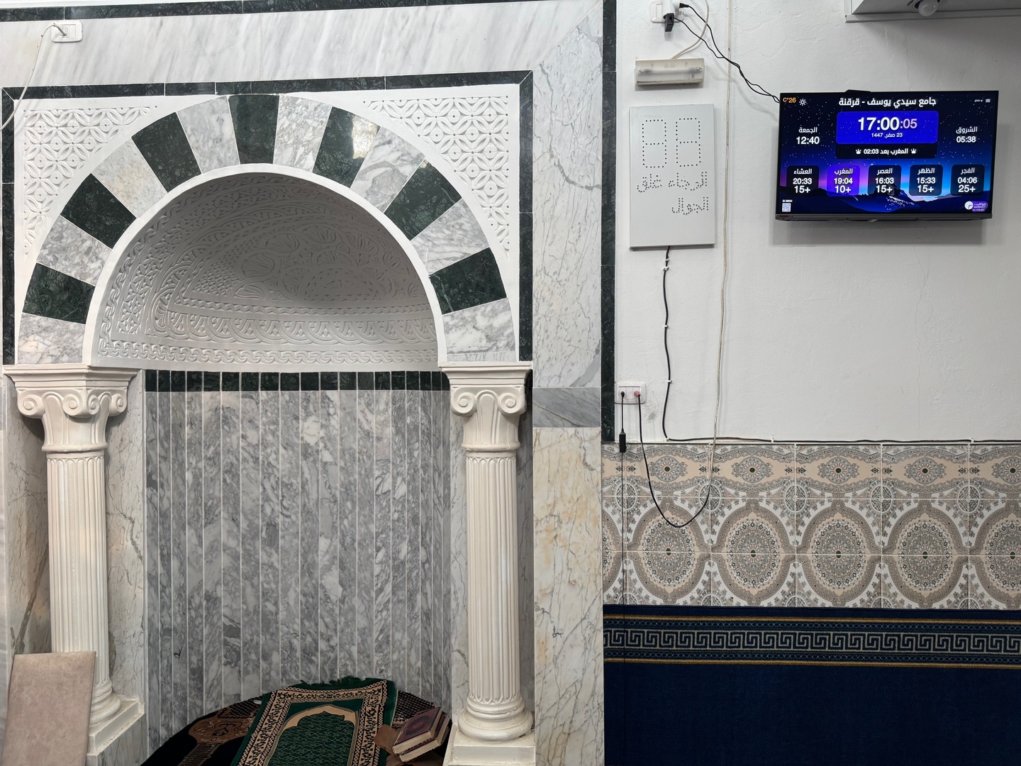 جامع سيدي يوسف - قرقنة