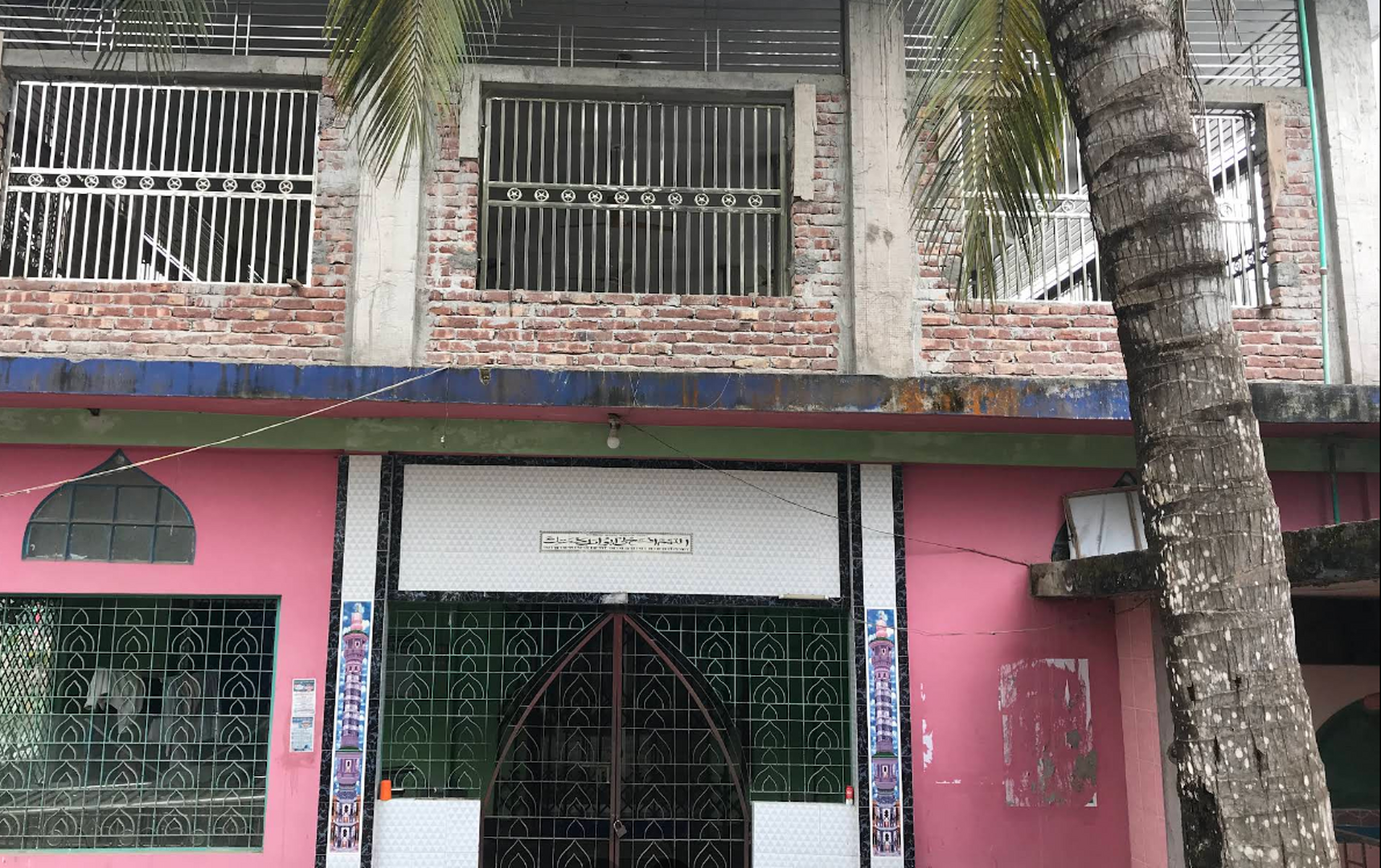 Uttar Kanorgao Jame Masjid