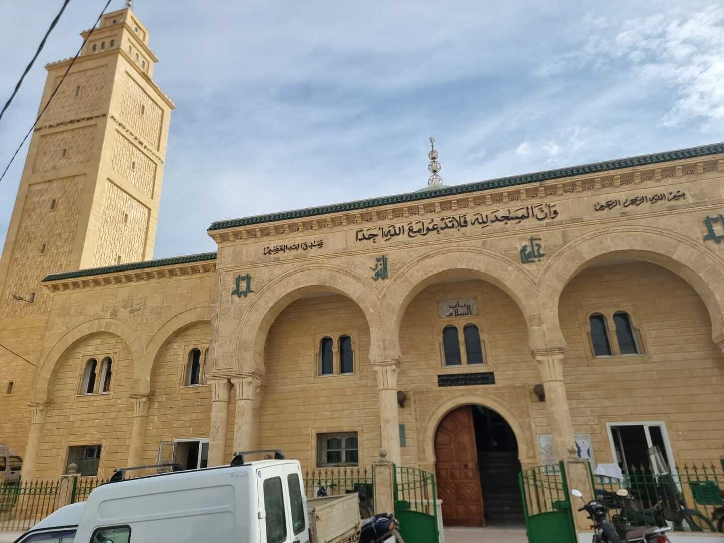 جامع النور
