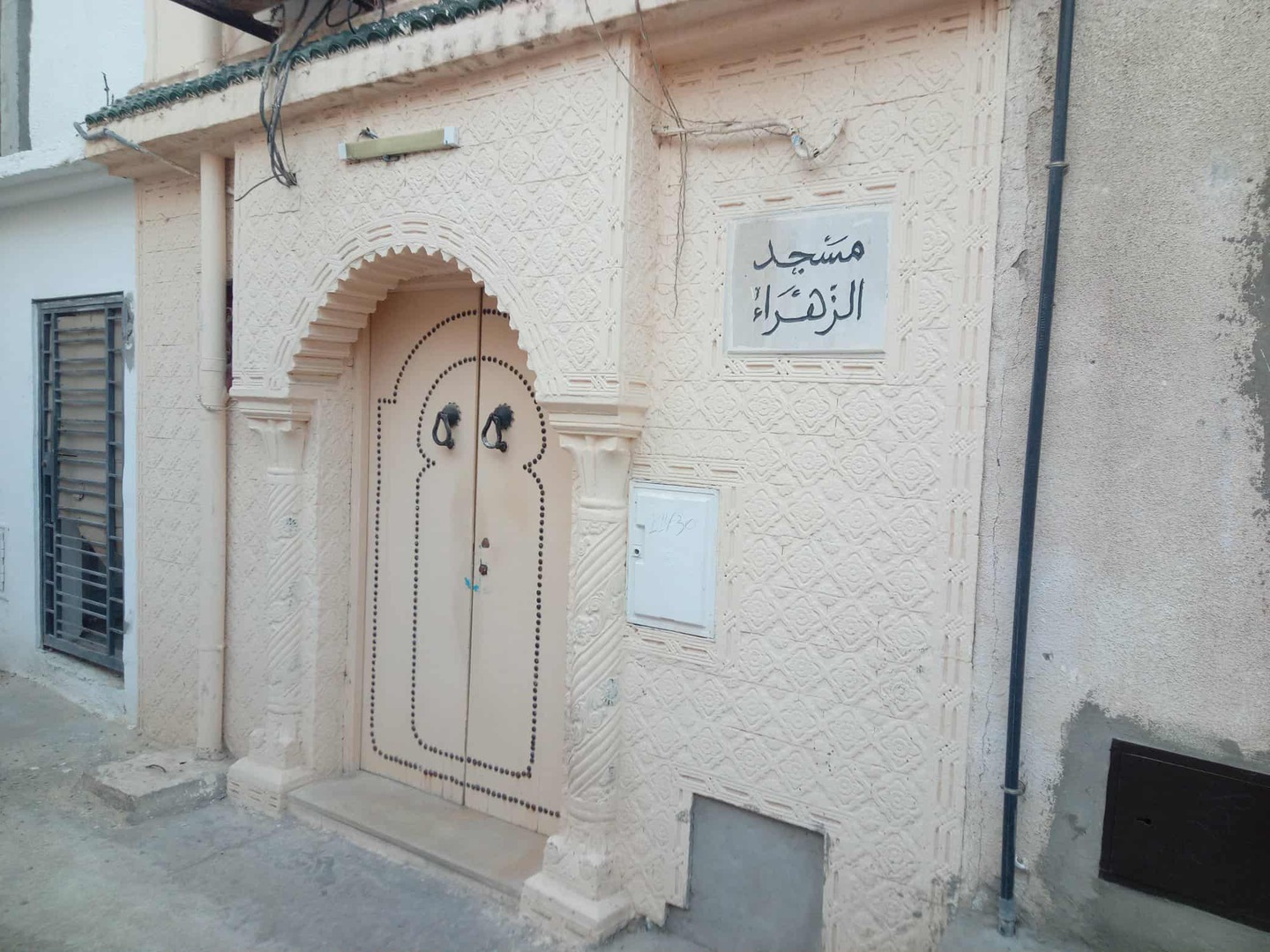 جامع الزهراء - جرزونة