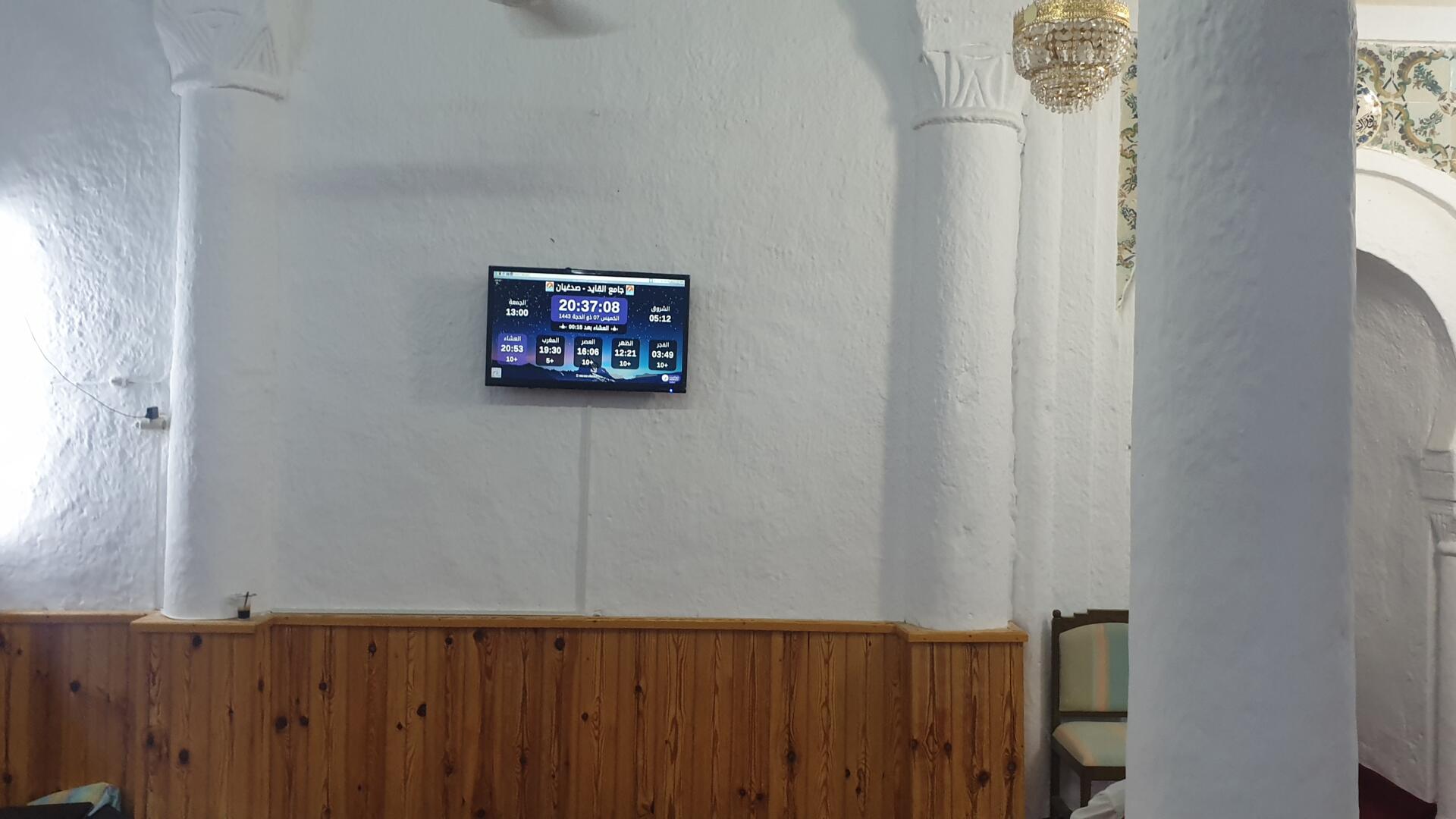 جامع القايد