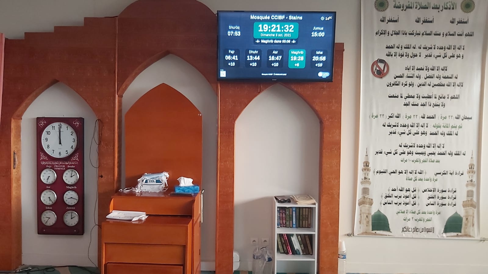 Mosquée CCIB IDF