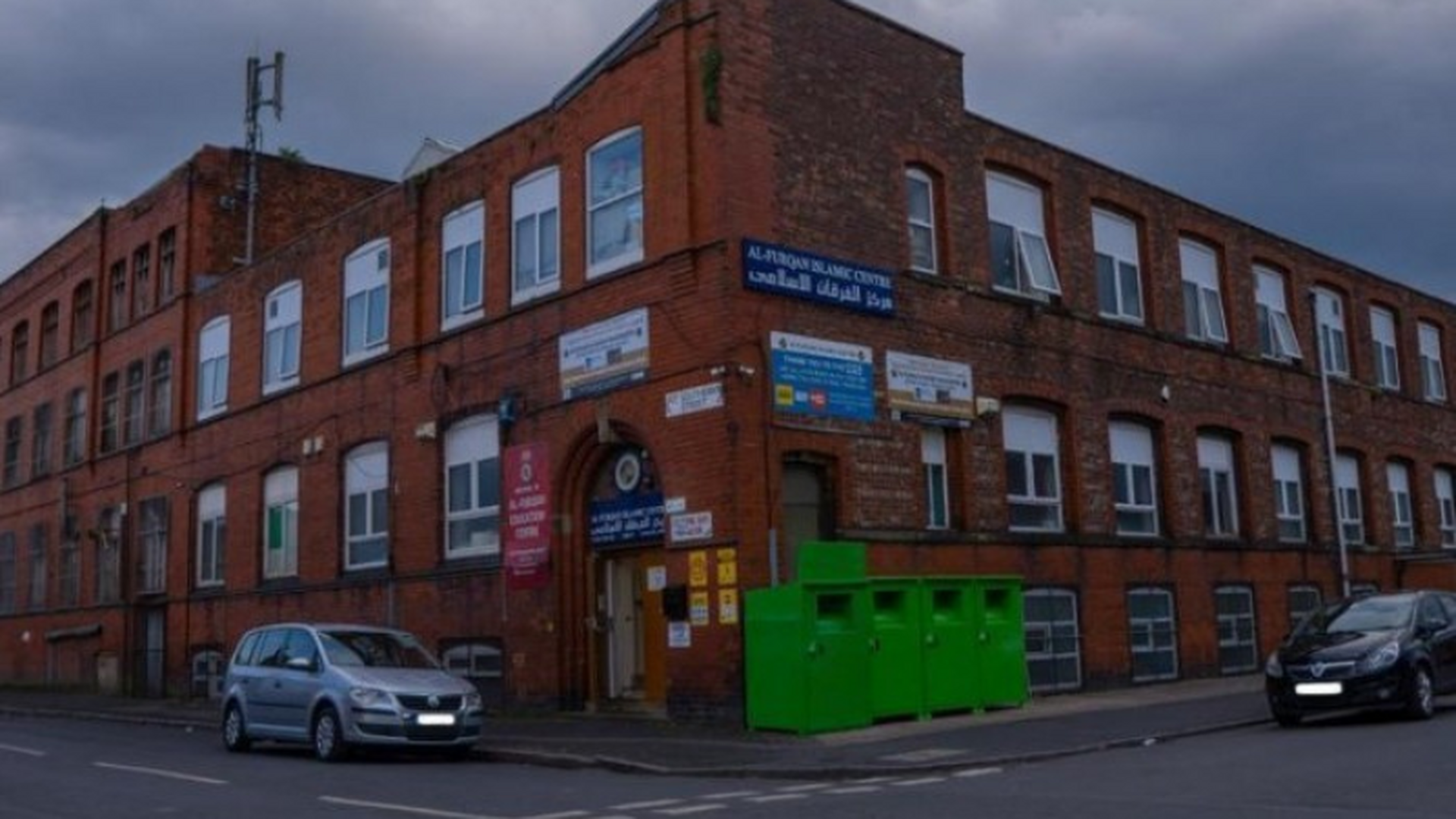 Alfurqan Islamic Centre Manchester - Manchester