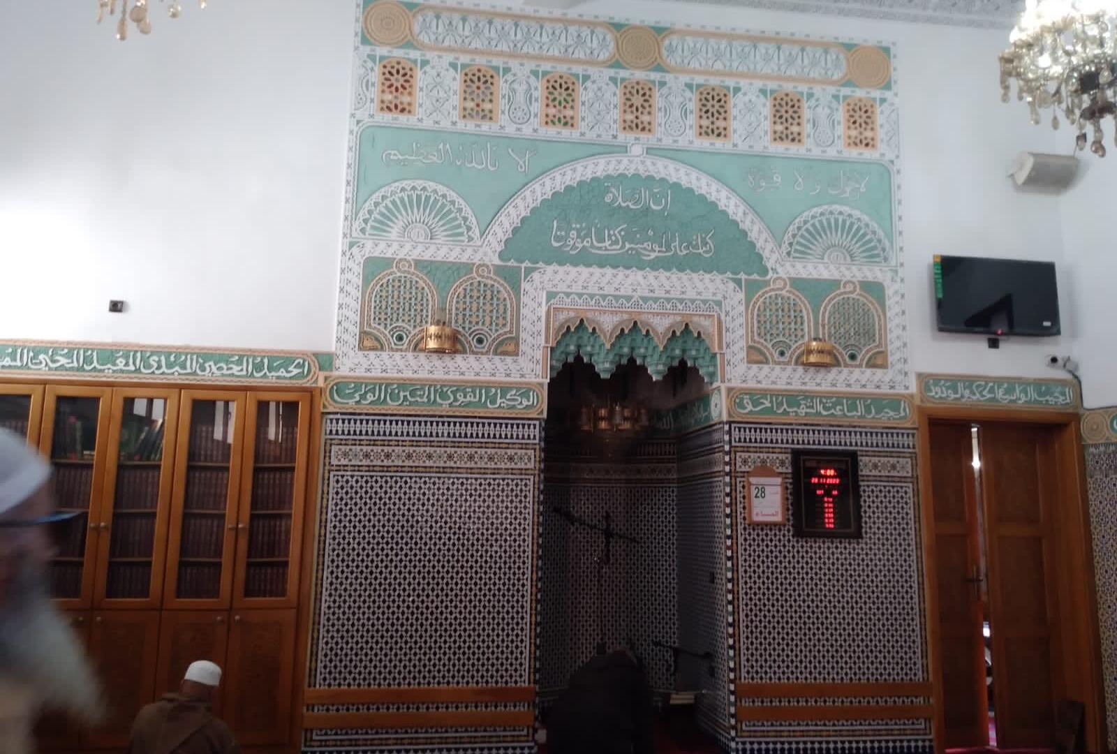 مسجد آل ياسر