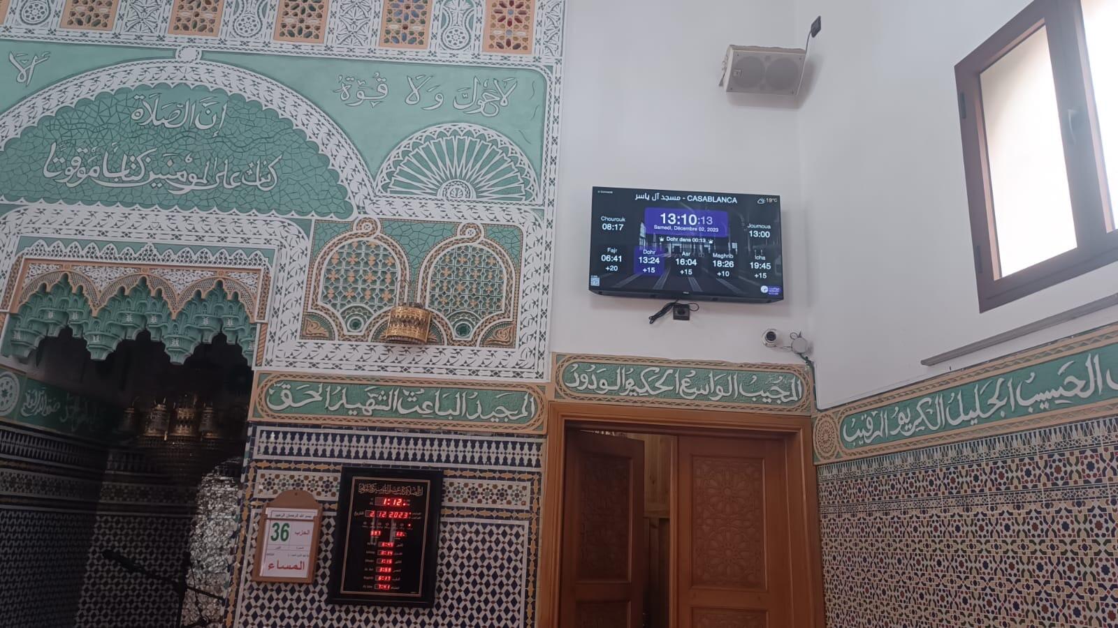 مسجد آل ياسر