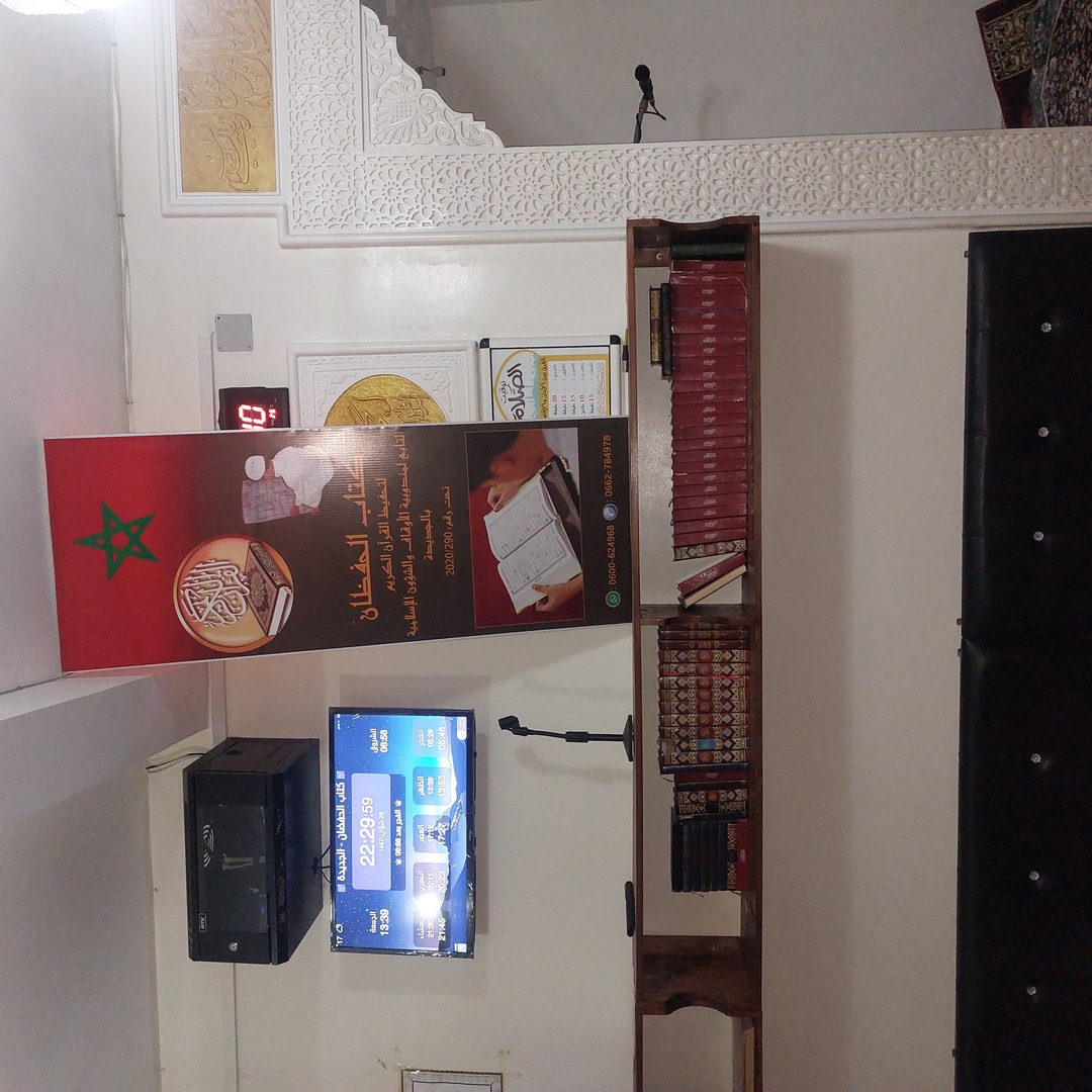 تجويد القرآن الكريم