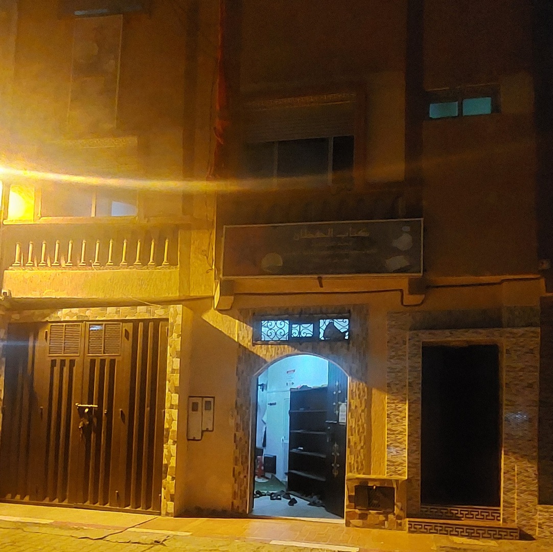 كتاب الحفضان