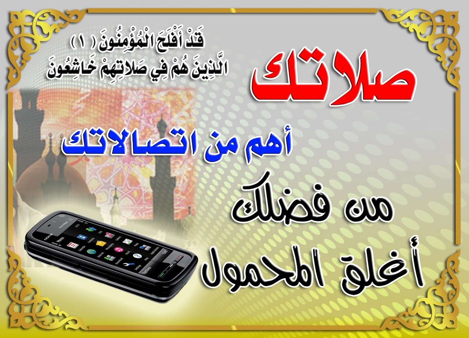 اعلان