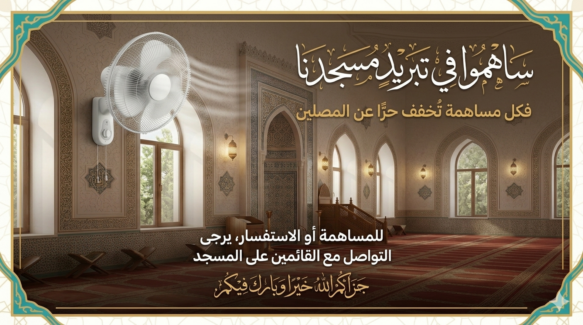 اعلان