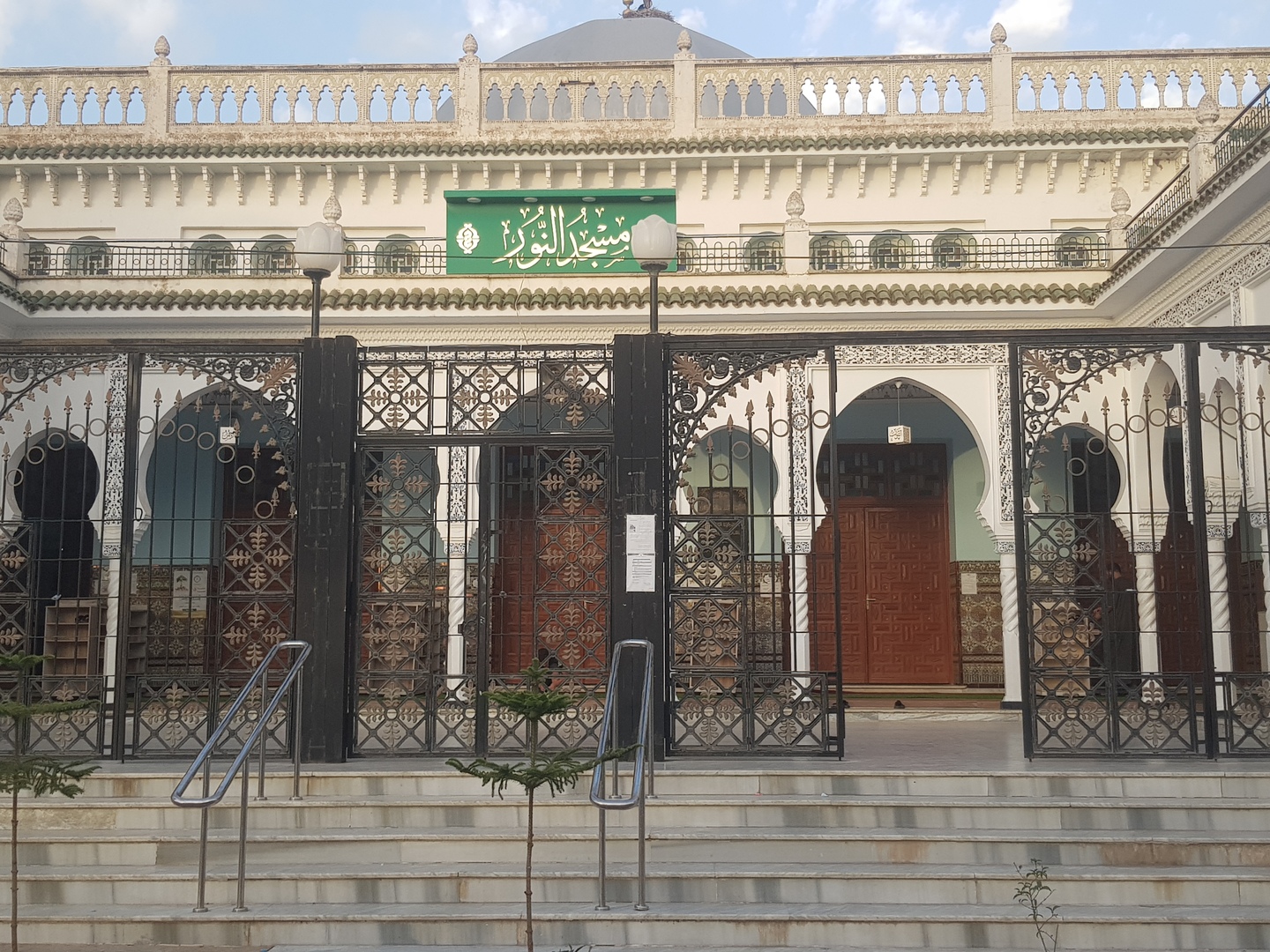 مسجد النور