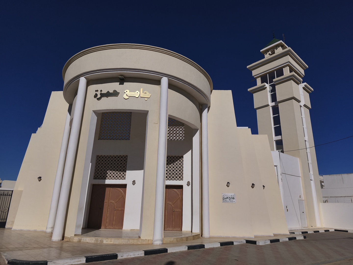 جامع حمزة - صفاقس