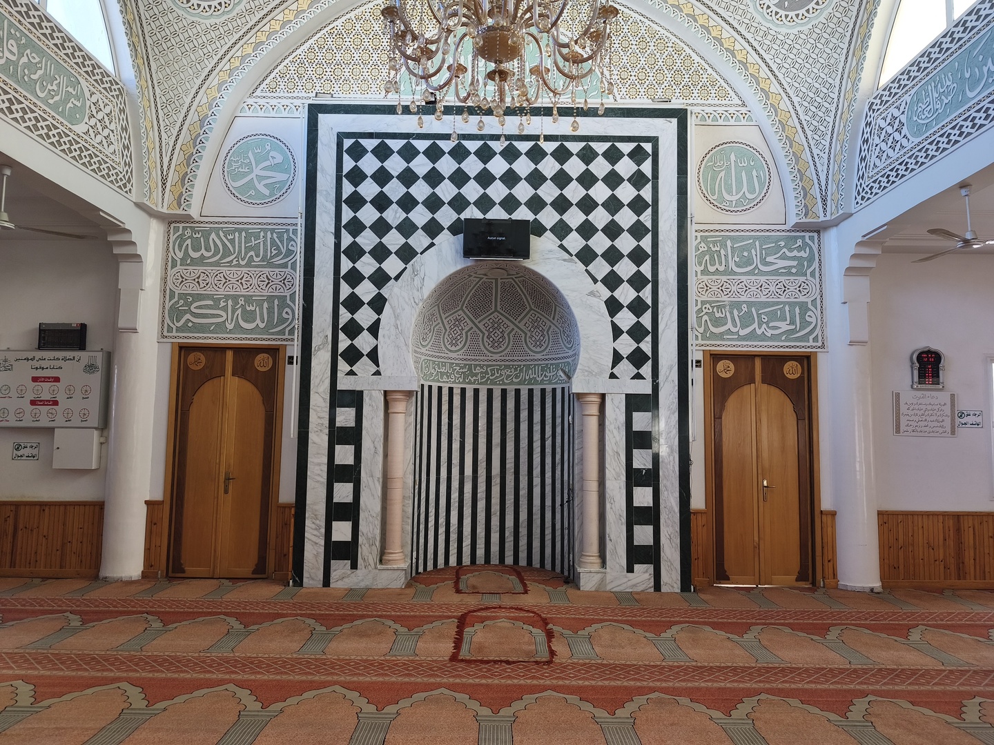 جامع حمزة - صفاقس